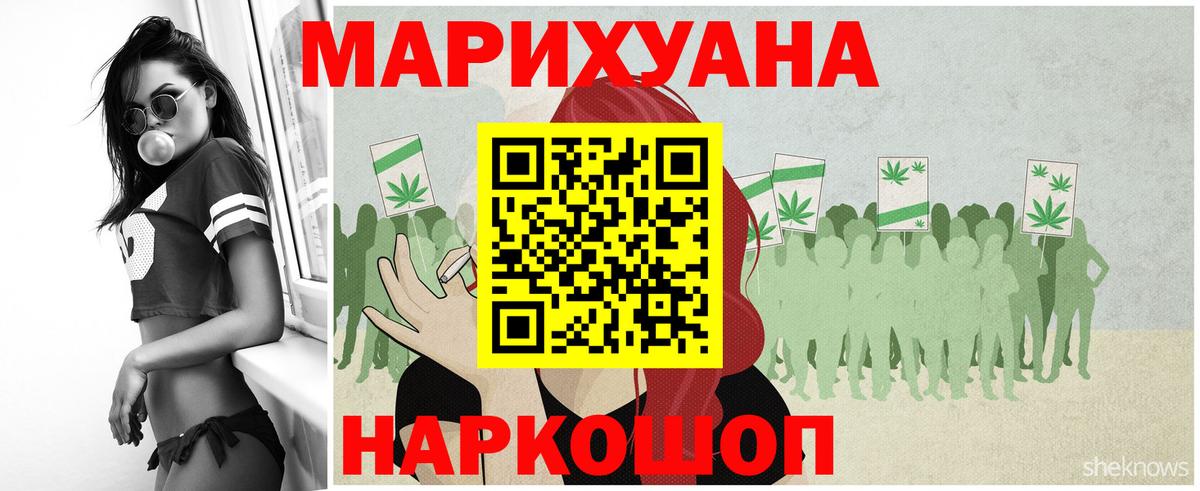 Саки  Марихуана OG Kush  Вход с VPN  Бошки Шишки Amnesia  Канабис марихуана 