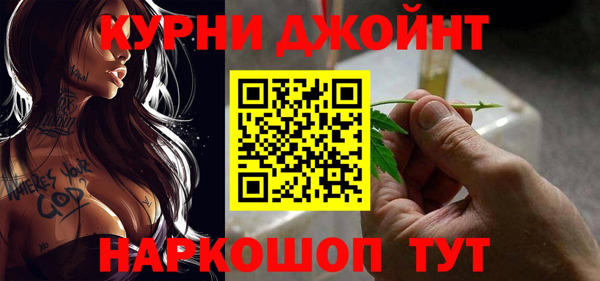 Бошки Шишки SATIVA & INDICA Саки